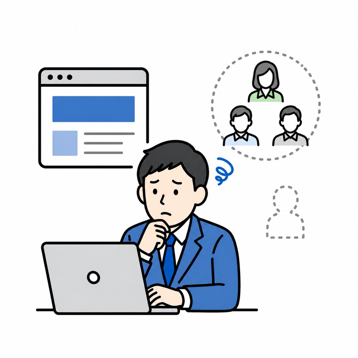 Web担当者が社内にいない